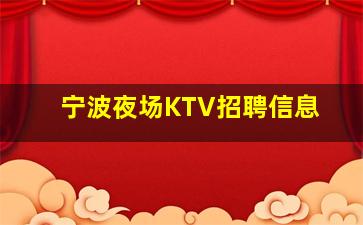 株洲酒吧招聘