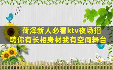 鹰潭酒吧招聘